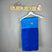 Coperta di Ciniglia SSC NAPOLI 75x90